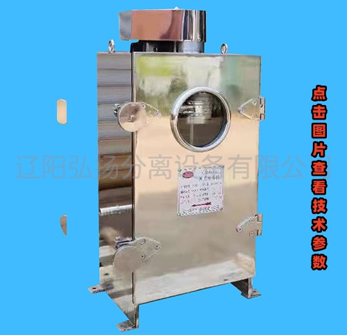 GQ-45型實驗室用管式分離機 GQ-45型實驗室用管式分離機