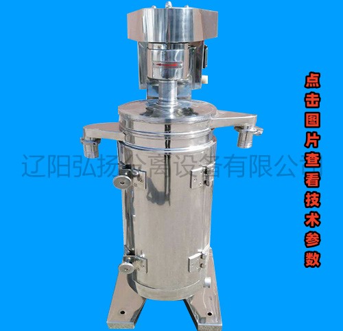 GF-150高速化工用離心機 