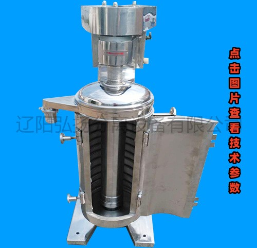 GQ-105高速菌體離心機