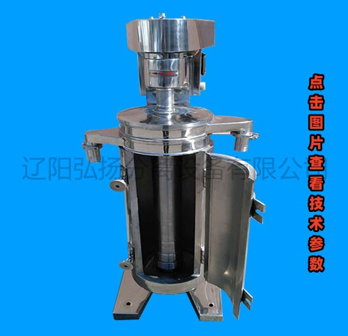 GF-150高速液體離心機