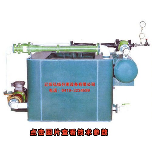 QFSL汽水兩級(jí)真空泵